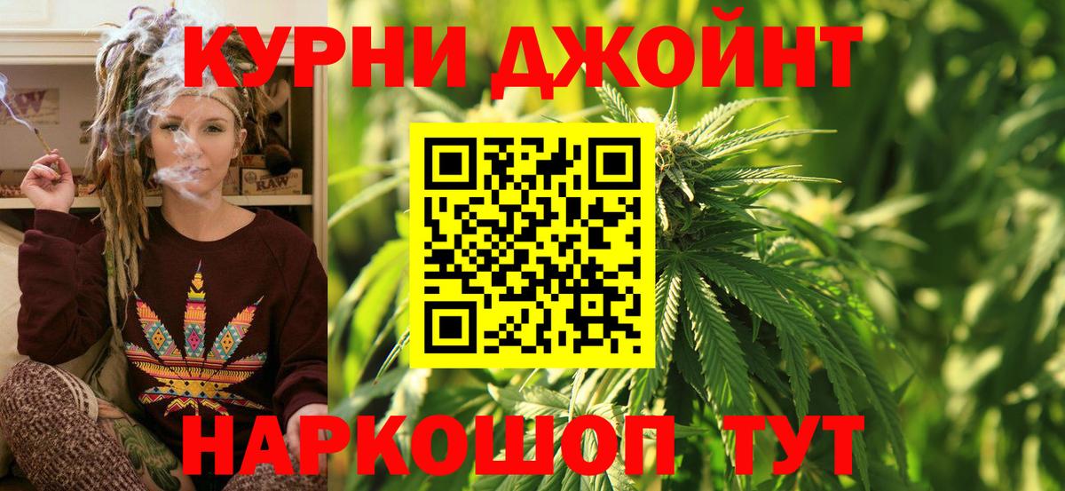 МАРИХУАНА семена Белая Калитва